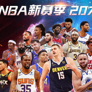大会都