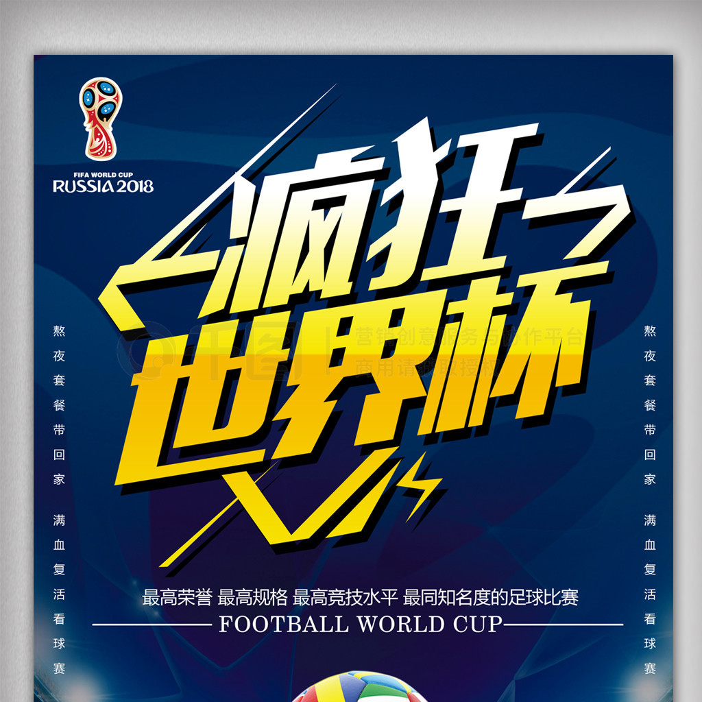 人当