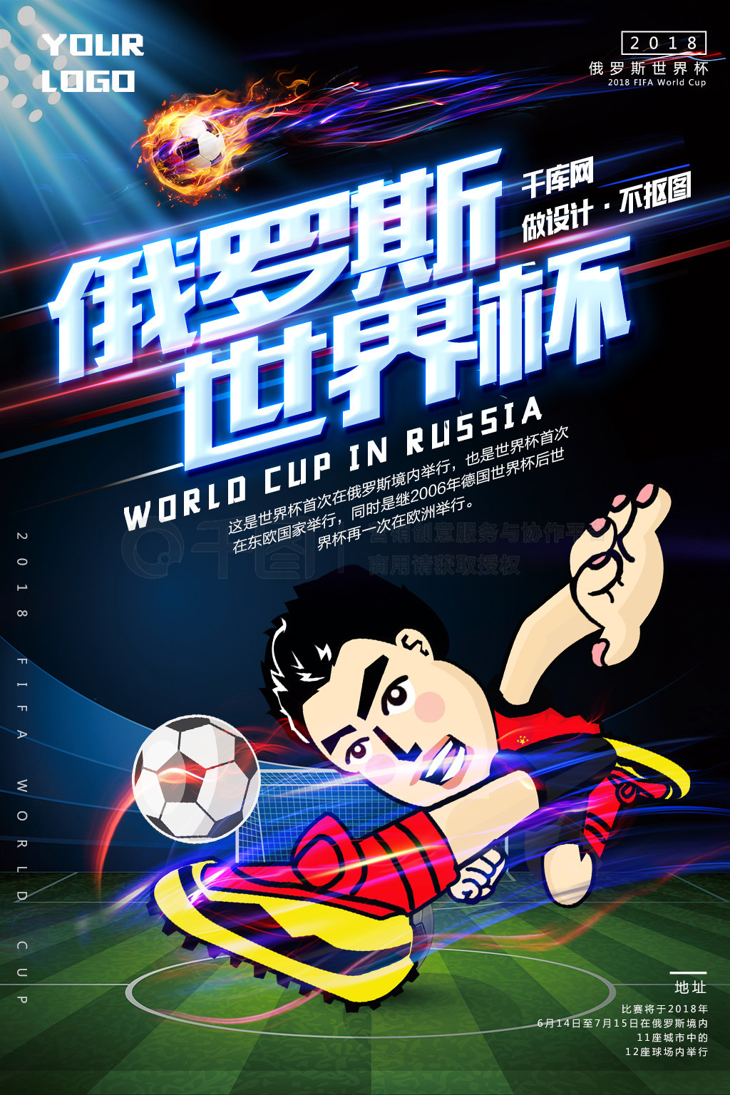 曾试图通