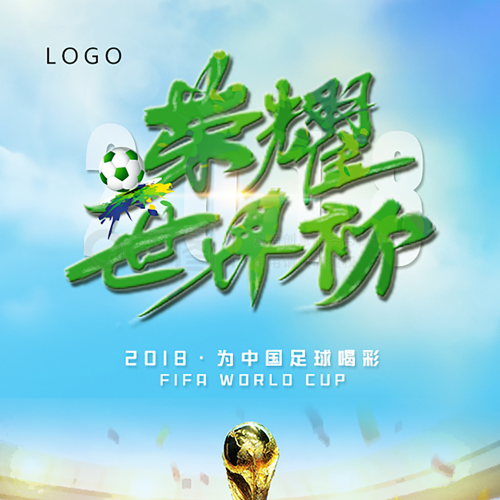 比赛再一