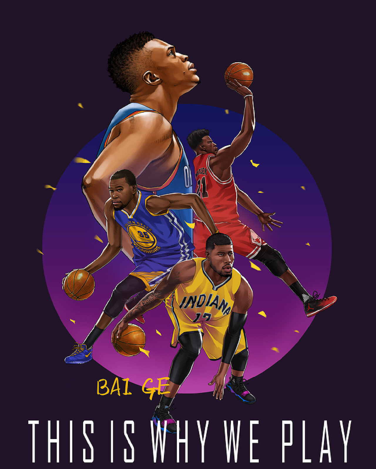 我们必须对 我们必须对